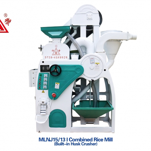MLNJ15/13I型組合碾米機(內(nèi)置粉碎機)